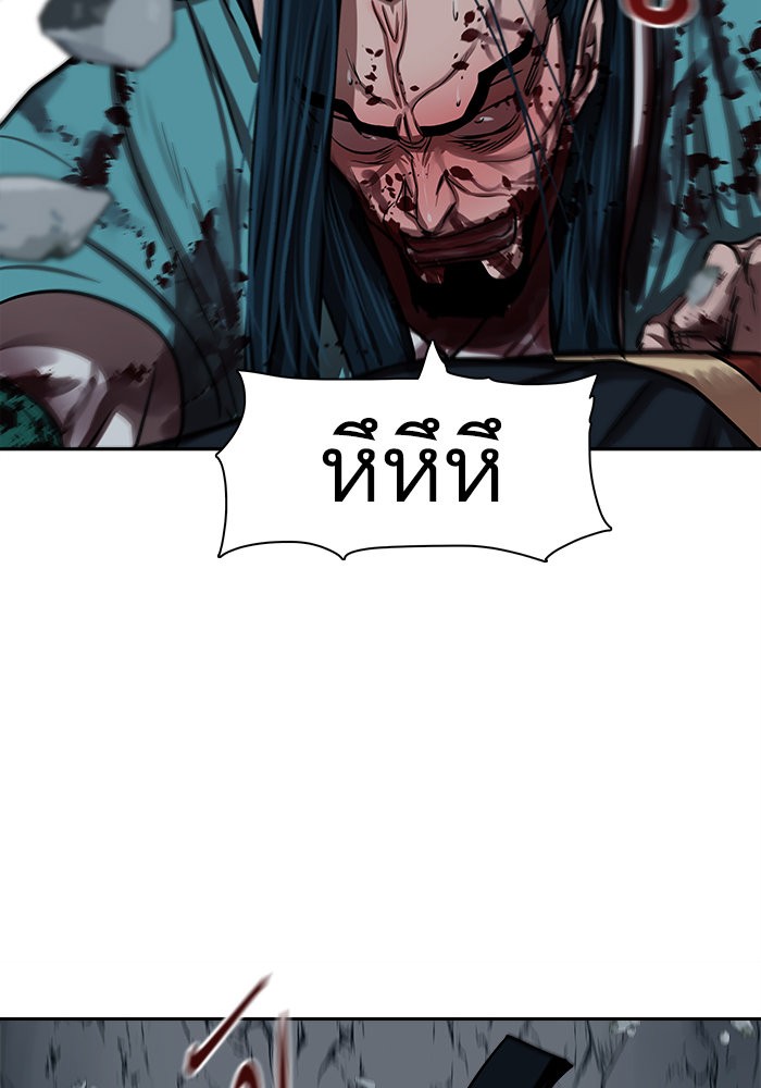 Escort Warrior 140 (23)